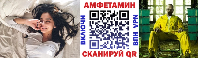 АМФ Premium  Ржев 