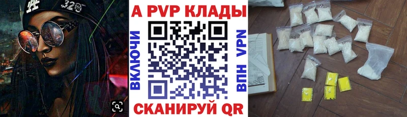 маркетплейс официальный сайт  даркнет сайт  hydra tor  Ржев  Alpha PVP VHQ 