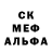 Метадон кристалл GONE FIudd