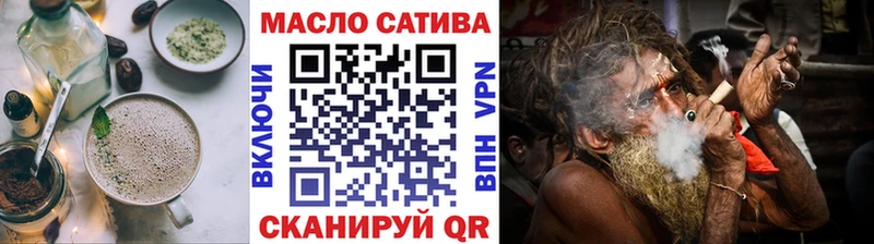 закладки  Ржев  Еда ТГК конопля 