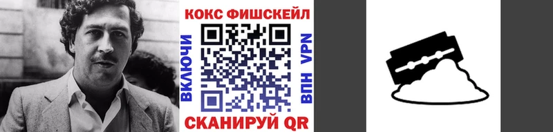 Кокаин 97%  наркота  сайты даркнета телеграм  Ржев 