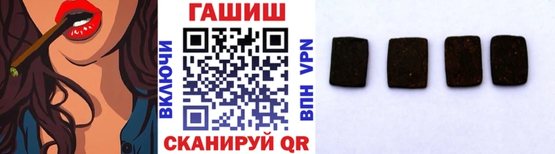 МЕГА онион  Ржев  ГАШИШ хэш 