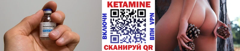 КЕТАМИН ketamine МЕГА зеркало Ржев где можно купить наркотик