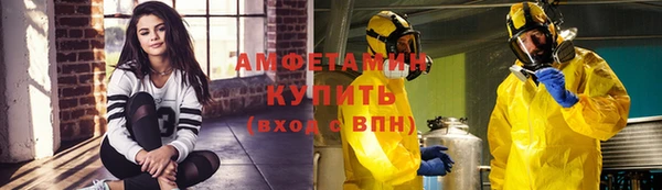 амфетамин Арсеньев