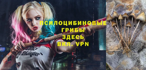 амфетамин Арсеньев