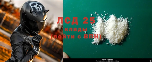 2c-b Армянск