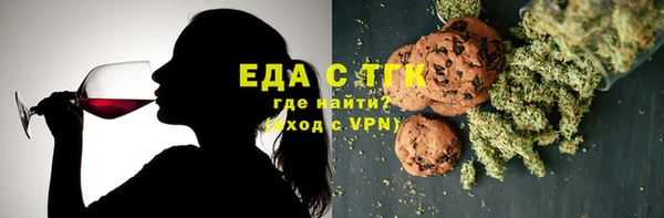 амфетамин Арсеньев