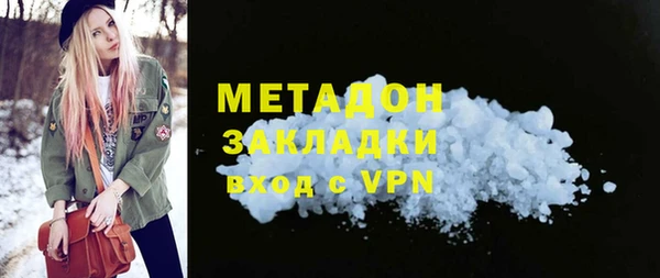 2c-b Армянск