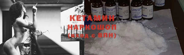 2c-b Армянск