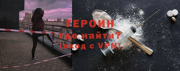 2c-b Армянск