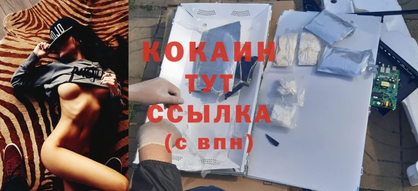 амфетамин Арсеньев