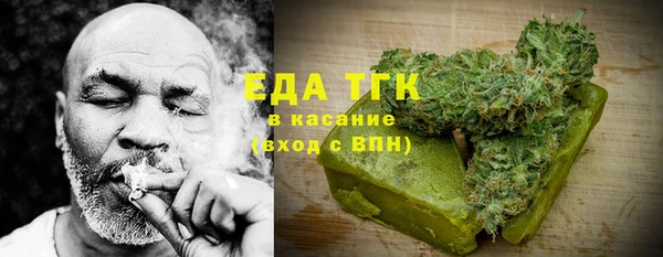 амфетамин Арсеньев
