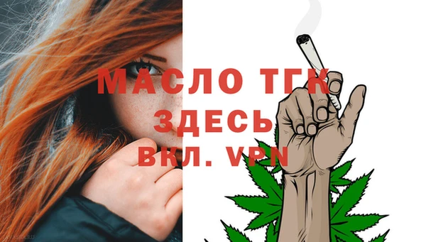 2c-b Армянск