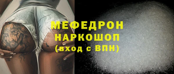 2c-b Армянск
