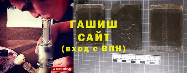 2c-b Армянск