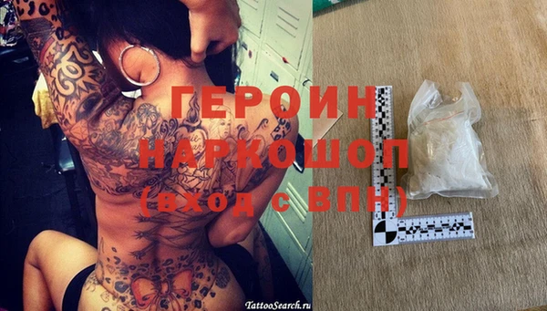 амфетамин Арсеньев