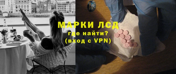 амфетамин Арсеньев