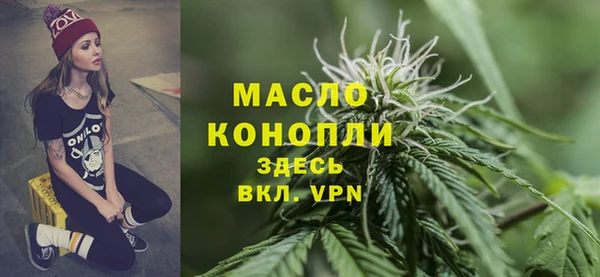 2c-b Армянск