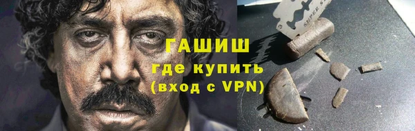 амфетамин Арсеньев