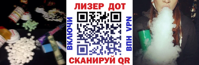 ЛСД экстази кислота  Ржев 