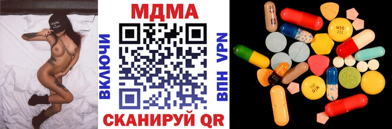 МДМА crystal  Ржев 