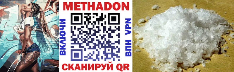 блэк спрут ссылки  Ржев  МЕТАДОН мёд 