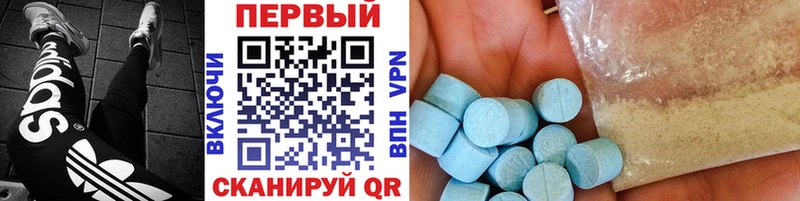 Первитин кристалл  купить наркотик  mega онион  Ржев 