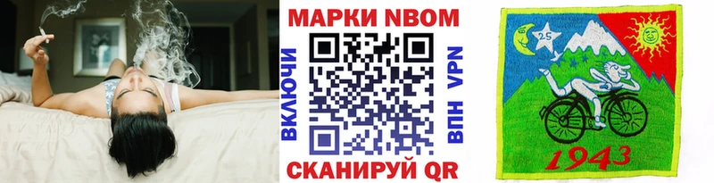 blacksprut зеркало  Ржев  Марки 25I-NBOMe 1,5мг  продажа наркотиков 