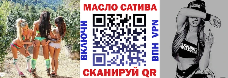 что такое   Ржев  мега tor  ТГК Wax 